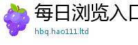 7777788888管家婆老家凤凰任香港资料免费长期公开